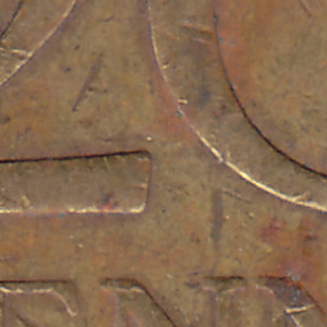 Urheber Mittelbild