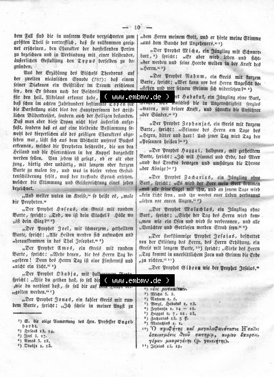 Morgenblatt 1832, Dienstag, 10 Januar, Nr. 3, Seite 10, Kunst-Blatt, Nachricht über ein neugriechisches Malerbuch, Fortsetzung Sammlung