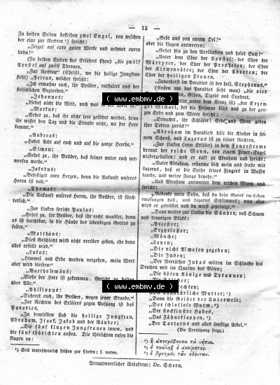 Morgenblatt 1832, Dienstag, 10 Januar, Nr. 3, Seite 12, Kunst-Blatt, Nachricht über ein neugriechisches Malerbuch, Fortsetzung Sammlung