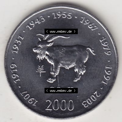 Münzen Afrika Somalia Lunar Gedenkmünzen 2000-2000, 10 Schilling mit Chinesischen Tierkreiszeichen 2003 Ziege - Goat. Vorderseite einer Lunar, den Chinesischen Tierkreiszeichen,... Sammlung