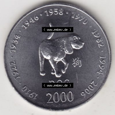 Münzen Afrika Somalia Lunar Gedenkmünzen 2000-2000, 10 Schilling mit Chinesischen Tierkreiszeichen 2006 Hund - Dog. Vorderseite einer Lunar, den Chinesischen Tierkreiszeichen,... Sammlung