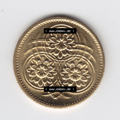 Münzen Guyana 1991, 5 Five Cents. Hier befindet sich die Rückseite einer Umlaufmünze aus Guyana als Digitales Bild im online... Sammlung