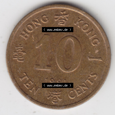 Münze Hong-Kong 1985-1992, 10 Cents (1) Sammlung