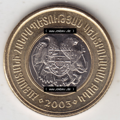 Münze Armenien 2003-2003, 500 Dram (2) Sammlung