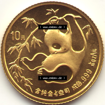 Münze China Goldmünze 1985-1985, Panda (1) Sammlung