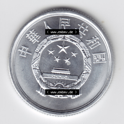 Münze China Umlaufmünze 1991, 5 Fen (2) Sammlung