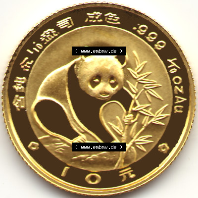Münze China Goldmünze 1988-1988, Panda (1) Sammlung