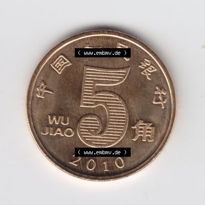 Münze China Umlaufmünze 2010, 5 Wu Jiao (1) Sammlung