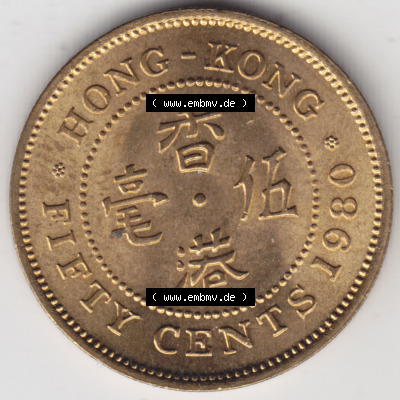 Münze Hong-Kong 1977-1980, 50 Cents (1) Sammlung