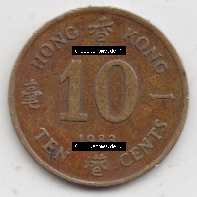 Münze Hong-Kong 1982-1984, 10 Cents (1) Sammlung