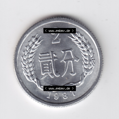 Münze China Umlaufmünze 1987, 2 Fen (1) Sammlung