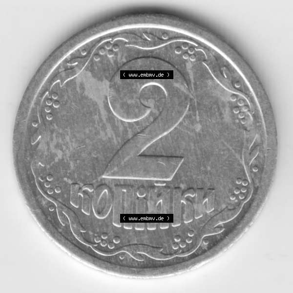 Grau bzw. s/w Umlaufmünzen Ukraine: 1992-1996, 2 Kopeken. Rückseite der Münze der Ukraine als Bildmaterial für Sammler und Münzen-Webseiten hier im online Katalog und Datenbank... Sammlung Graustufen