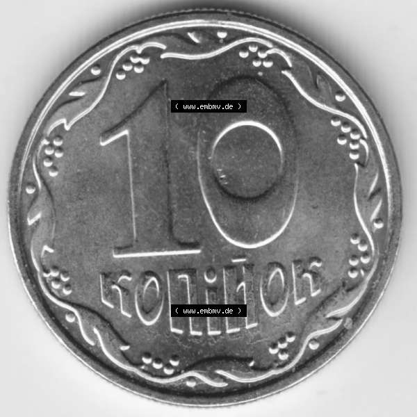 Grau bzw. s/w Umlaufmünzen Ukraine: 2001-2016, 10 Kopeken. Rückseite der Münze der Ukraine als Bildmaterial für Sammler und Münzen-Webseiten hier im online Katalog und Datenbank... Sammlung Graustufen