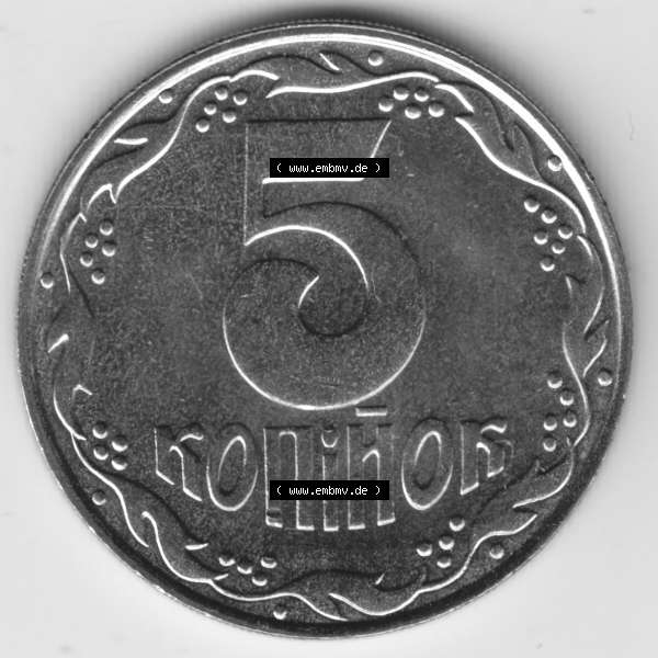Grau bzw. s/w Umlaufmünzen Ukraine: 1992-1996, 5 Kopeken. Rückseite der Münze der Ukraine als Bildmaterial für Sammler und Münzen-Webseiten hier im online Katalog und Datenbank... Sammlung Graustufen