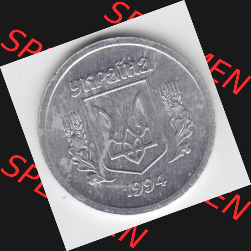 Umlaufmünzen Ukraine: 1992-1996, 2 Kopeken. Vorderseite der Münze der Ukraine als Bildmaterial für Sammler und Münzen-Webseiten hier im online Katalog und Datenbank... Sammlung