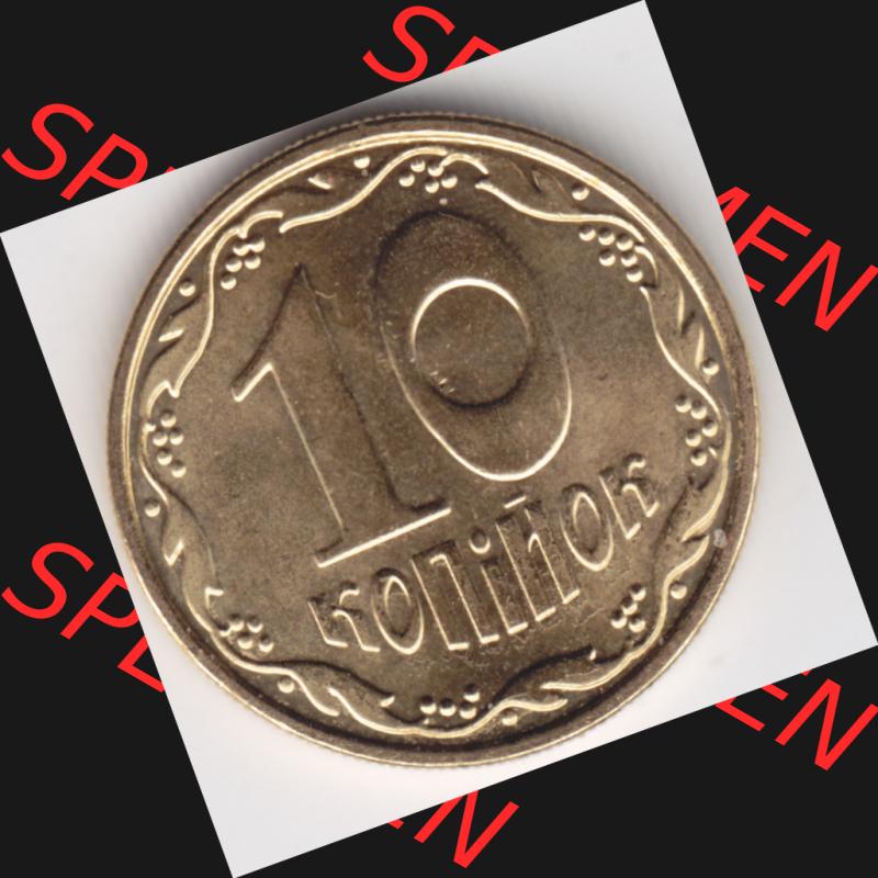 Umlaufmünzen Ukraine: 2001-2016, 10 Kopeken. Rückseite der Münze der Ukraine als Bildmaterial für Sammler und Münzen-Webseiten hier im online Katalog und Datenbank... Sammlung