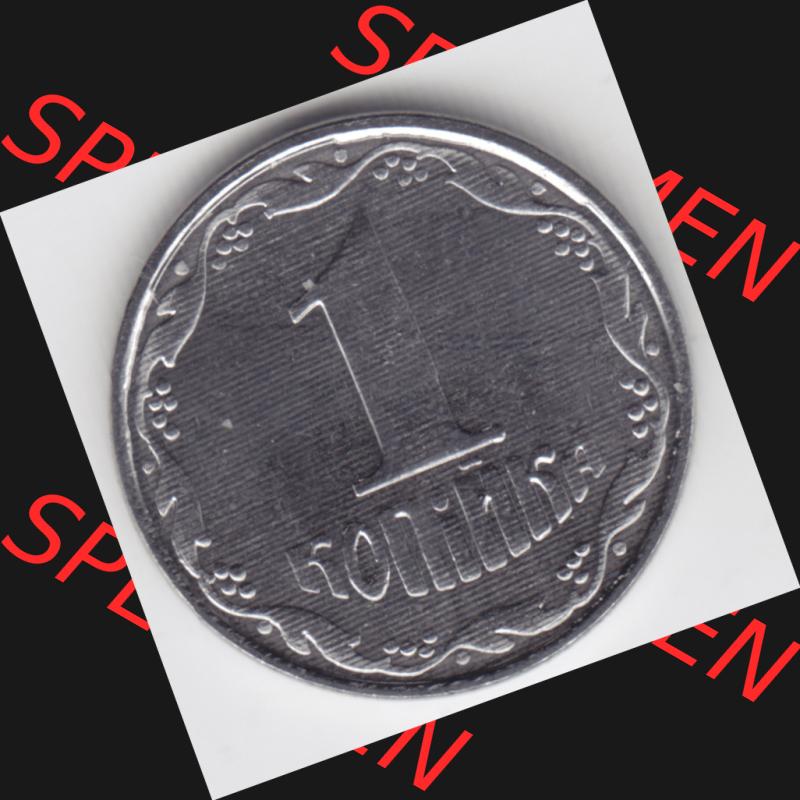 Umlaufmünzen Ukraine: 2000-2018, 1 Kopeke. Rückseite der Münze der Ukraine als Bildmaterial für Sammler und Münzen-Webseiten hier im online Katalog und Datenbank... Sammlung