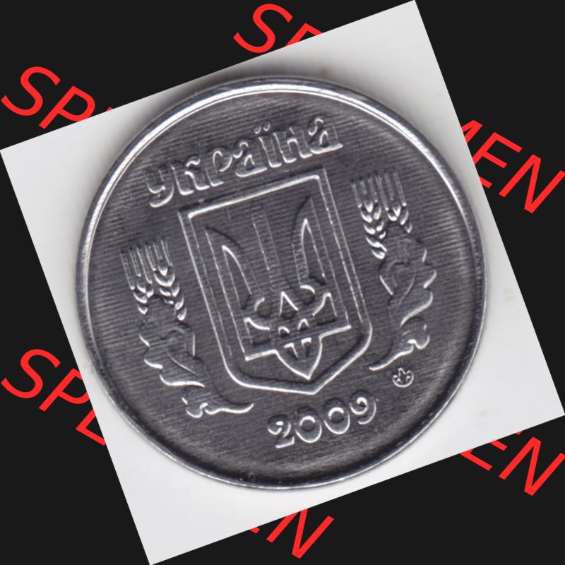 Umlaufmünzen Ukraine: 2000-2018, 1 Kopeke (4) Sammlung