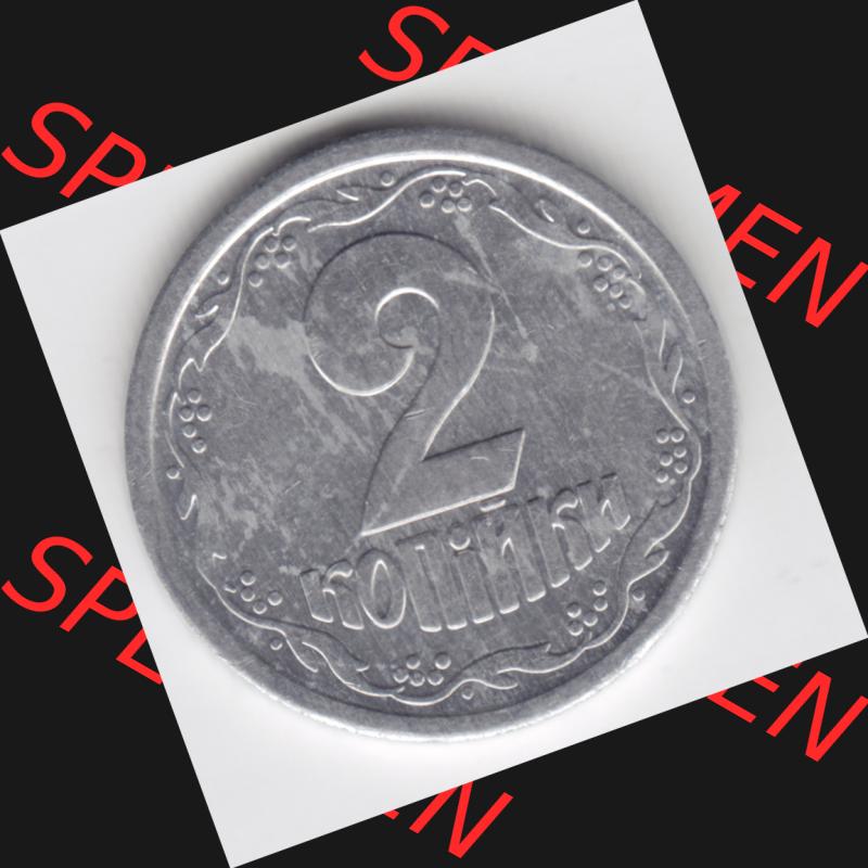 Umlaufmünzen Ukraine: 1992-1996, 2 Kopeken. Rückseite der Münze der Ukraine als Bildmaterial für Sammler und Münzen-Webseiten hier im online Katalog und Datenbank... Sammlung