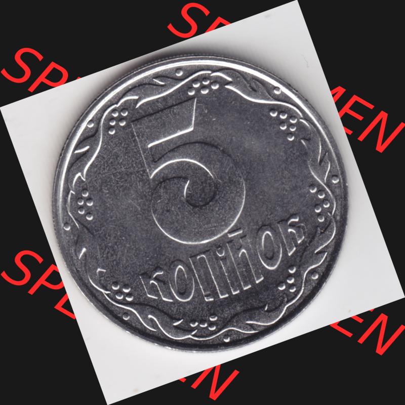 Umlaufmünzen Ukraine: 1992-1996, 5 Kopeken. Rückseite der Münze der Ukraine als Bildmaterial für Sammler und Münzen-Webseiten hier im online Katalog und Datenbank... Sammlung