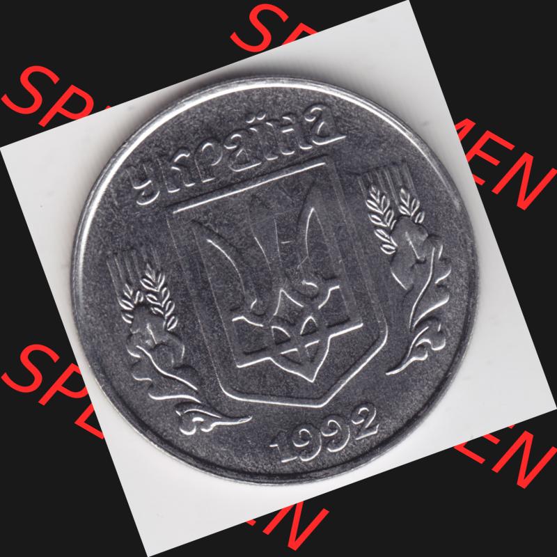 Umlaufmünzen Ukraine: 1992-1996, 5 Kopeken. Vorderseite der Münze der Ukraine als Bildmaterial für Sammler und Münzen-Webseiten hier im online Katalog und Datenbank... Sammlung