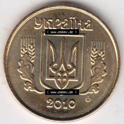 Umlaufmünzen Ukraine: 2001-2016, 10 Kopeken. Vorderseite der Münze der Ukraine als Bildmaterial für Sammler und Münzen-Webseiten hier im online Katalog und Datenbank... Sammlung