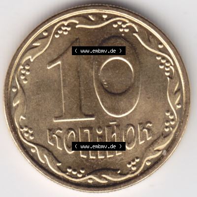 Umlaufmünzen Ukraine: 2001-2016, 10 Kopeken. Rückseite der Münze der Ukraine als Bildmaterial für Sammler und Münzen-Webseiten hier im online Katalog und Datenbank... Sammlung