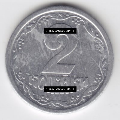 Umlaufmünzen Ukraine: 1992-1996, 2 Kopeken. Rückseite der Münze der Ukraine als Bildmaterial für Sammler und Münzen-Webseiten hier im online Katalog und Datenbank... Sammlung