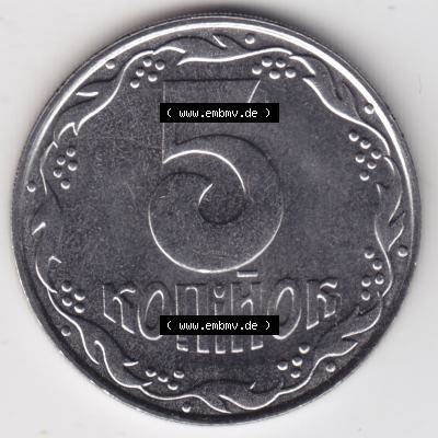 Umlaufmünzen Ukraine: 1992-1996, 5 Kopeken. Rückseite der Münze der Ukraine als Bildmaterial für Sammler und Münzen-Webseiten hier im online Katalog und Datenbank... Sammlung