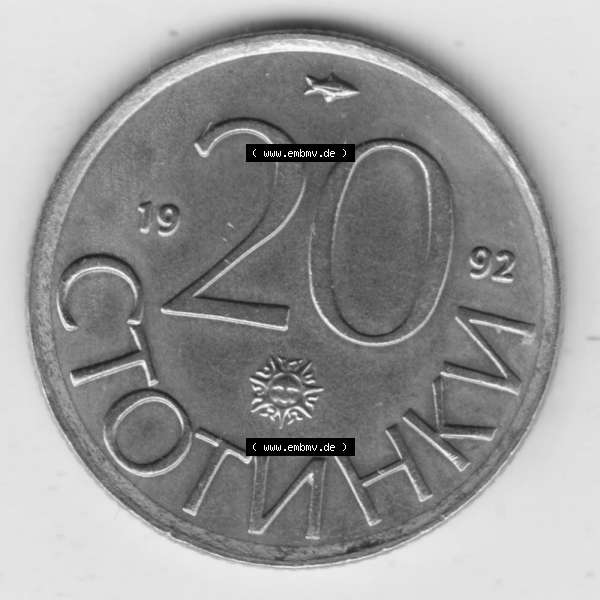 Grau bzw. s/w Münzen Bulgarien Umlaufmünze 1992-1992, 20 CTOTNHKN Stotinki. Vorderseite der alten bulgarischen Umlaufmünze aus Bulgarien zum katalogisieren und verwalten im Münzen-Katalog... Sammlung Graustufen