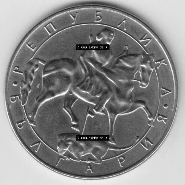 Grau bzw. s/w Münzen Bulgarien Umlaufmünze 1992-1992, 10 AEBA Lewa. Rückseite der alten bulgarischen Umlaufmünze aus Bulgarien zum katalogisieren und verwalten im Münzen-Katalog... Sammlung Graustufen