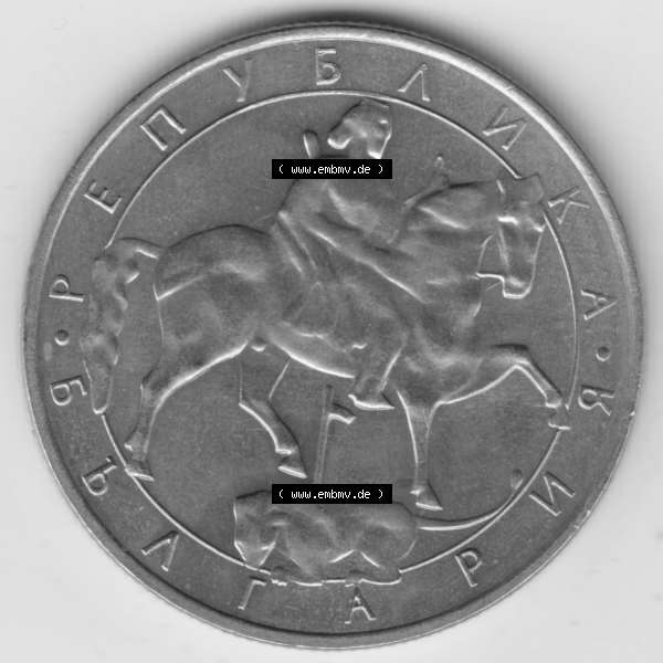 Grau bzw. s/w Münzen Bulgarien Umlaufmünze 1992-1992, 5 AEBA Lewa. Rückseite der alten bulgarischen Umlaufmünze aus Bulgarien zum katalogisieren und verwalten im Münzen-Katalog... Sammlung Graustufen