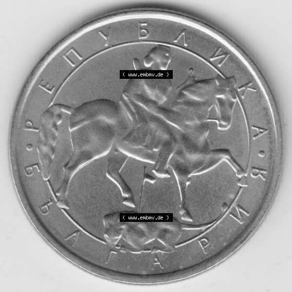 Grau bzw. s/w Münzen Bulgarien Umlaufmünze 1992-1992, 1 AEB Lew. Rückseite der alten bulgarischen Umlaufmünze aus Bulgarien zum katalogisieren und verwalten im Münzen-Katalog Bulgarien... Sammlung Graustufen