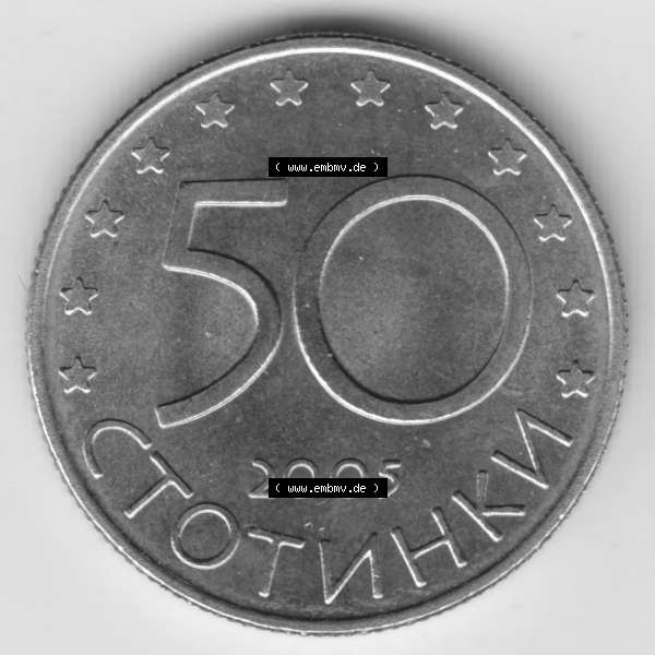 Grau bzw. s/w Münzen Bulgarien Umlaufmünze 2005-2005, 50 CTOTNHKN 50 Stotinki. Rückseite der alten bulgarischen Umlaufmünze aus Bulgarien zum katalogisieren und verwalten im Münzen-Katalog... Sammlung Graustufen