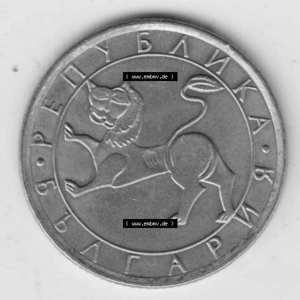 Grau bzw. s/w Münzen Bulgarien Umlaufmünze 1992-1992, 20 CTOTNHKN Stotinki . Rückseite der alten bulgarischen Umlaufmünze aus Bulgarien zum katalogisieren und verwalten im Münzen-Katalog... Sammlung Graustufen
