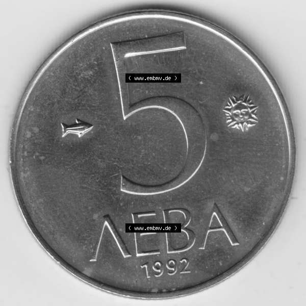Grau bzw. s/w Münzen Bulgarien Umlaufmünze 1992-1992, 5 AEBA Lewa. Vorderseite der alten bulgarischen Umlaufmünze aus Bulgarien zum katalogisieren und verwalten im Münzen-Katalog Bulgarien... Sammlung Graustufen