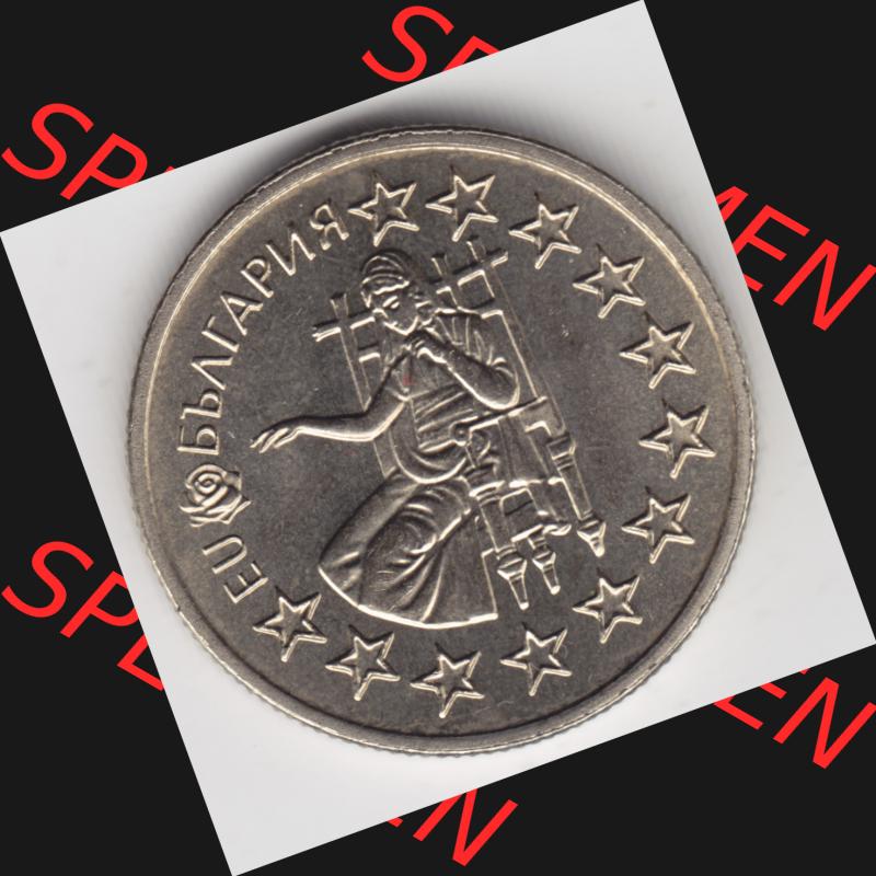 Münzen Bulgarien Umlaufmünze 2005-2005, 50 CTOTNHKN 50 Stotinki. Vorderseite der alten bulgarischen Umlaufmünze aus Bulgarien zum katalogisieren und verwalten im Münzen-Katalog... Sammlung