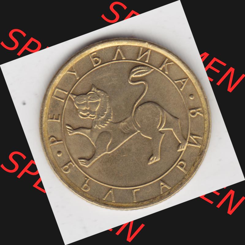 Münzen Bulgarien Umlaufmünze 1992-1992, 20 CTOTNHKN Stotinki . Rückseite der alten bulgarischen Umlaufmünze aus Bulgarien zum katalogisieren und verwalten im Münzen-Katalog... Sammlung