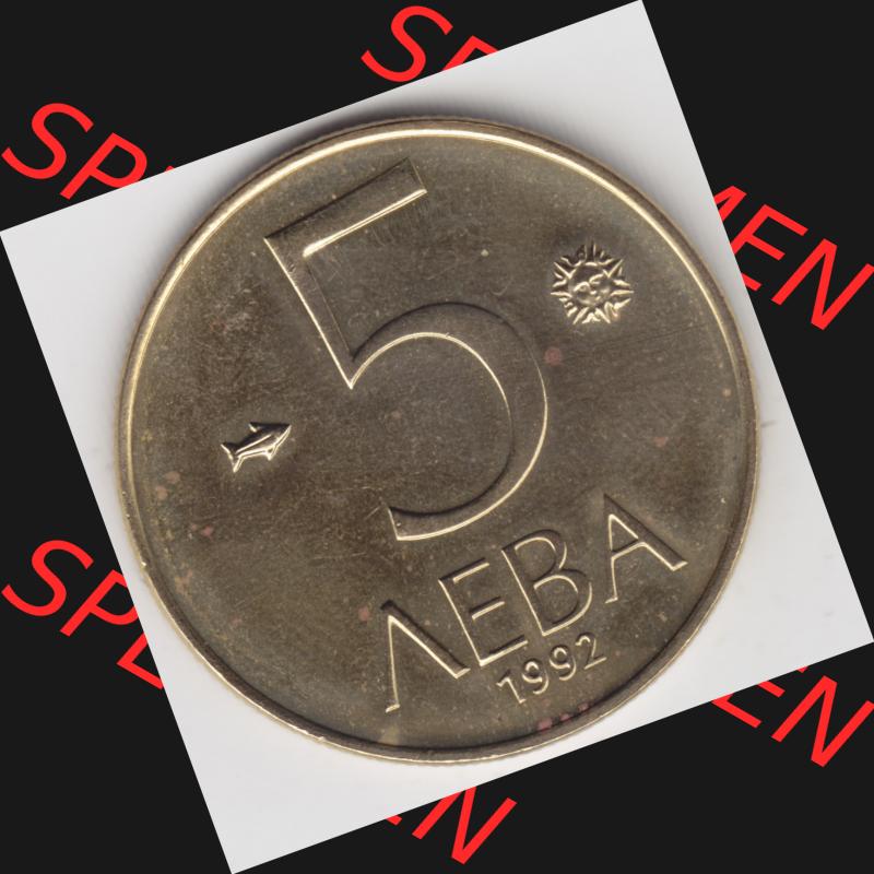 Münzen Bulgarien Umlaufmünze 1992-1992, 5 AEBA Lewa. Vorderseite der alten bulgarischen Umlaufmünze aus Bulgarien zum katalogisieren und verwalten im Münzen-Katalog Bulgarien... Sammlung