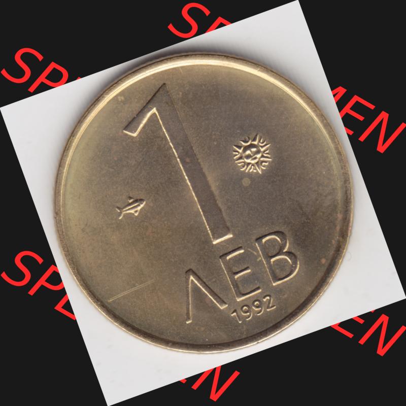 Münzen Bulgarien Umlaufmünze 1992-1992, 1 AEB Lew. Vorderseite der alten bulgarischen Umlaufmünze aus Bulgarien zum katalogisieren und verwalten im Münzen-Katalog Bulgarien... Sammlung