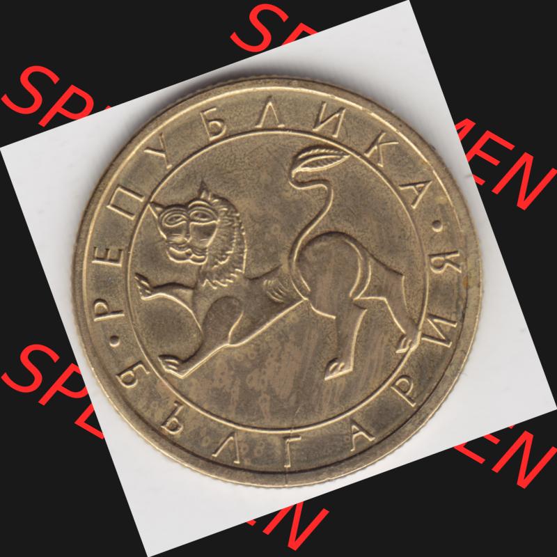 Münzen Bulgarien Umlaufmünze 1992-1992, 50 CTOTNHKN Stotinki. Rückseite der alten bulgarischen Umlaufmünze aus Bulgarien zum katalogisieren und verwalten im Münzen-Katalog... Sammlung