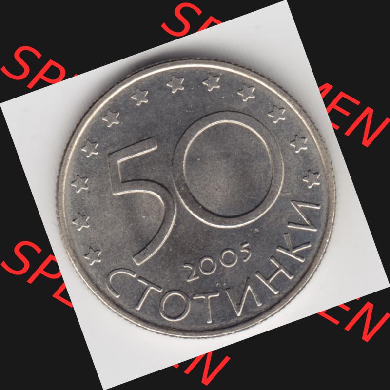 Münzen Bulgarien Umlaufmünze 2005-2005, 50 CTOTNHKN 50 Stotinki. Rückseite der alten bulgarischen Umlaufmünze aus Bulgarien zum katalogisieren und verwalten im Münzen-Katalog... Sammlung