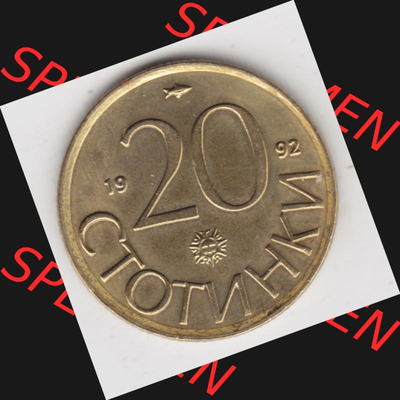 Münzen Bulgarien Umlaufmünze 1992-1992, 20 CTOTNHKN Stotinki. Vorderseite der alten bulgarischen Umlaufmünze aus Bulgarien zum katalogisieren und verwalten im Münzen-Katalog... Sammlung
