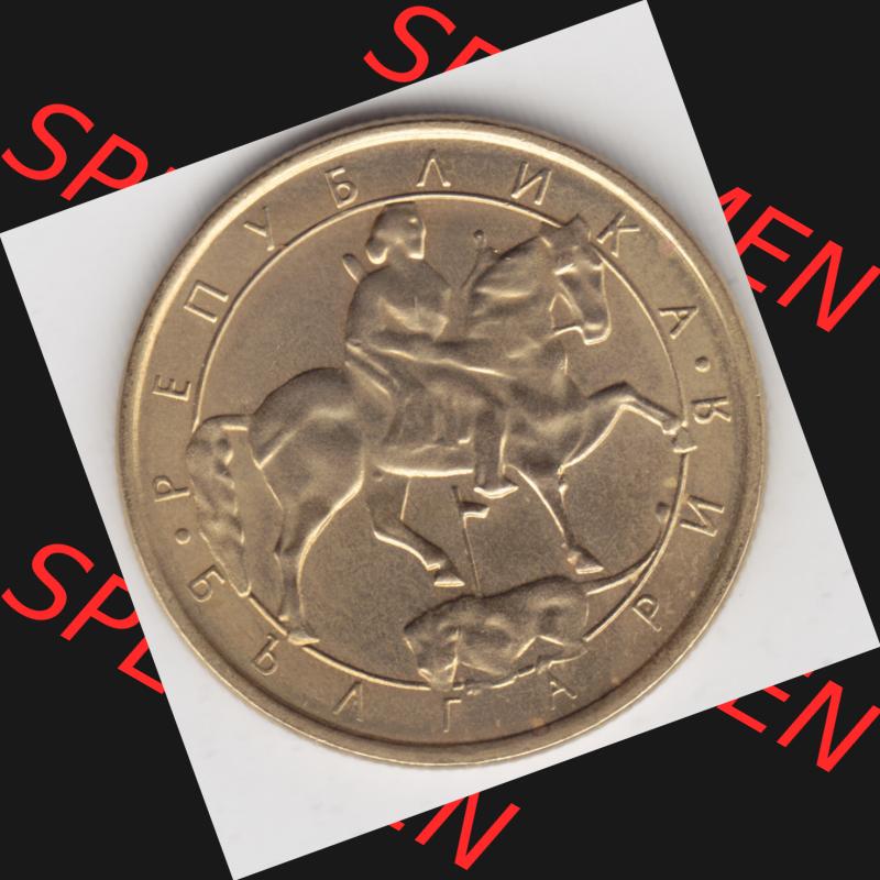 Münzen Bulgarien Umlaufmünze 1992-1992, 1 AEB Lew. Rückseite der alten bulgarischen Umlaufmünze aus Bulgarien zum katalogisieren und verwalten im Münzen-Katalog Bulgarien... Sammlung