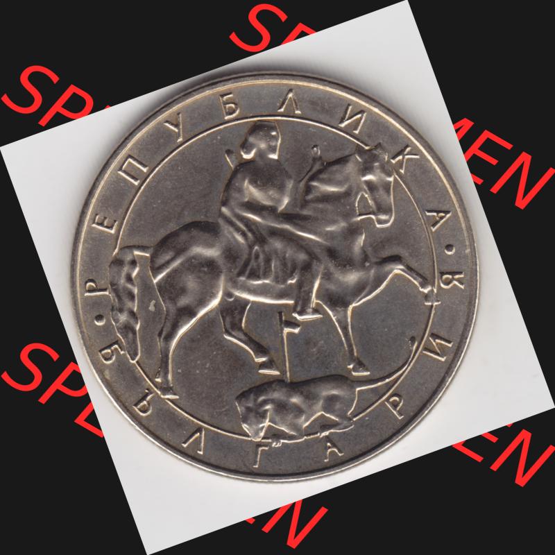 Münzen Bulgarien Umlaufmünze 1992-1992, 10 AEBA Lewa. Rückseite der alten bulgarischen Umlaufmünze aus Bulgarien zum katalogisieren und verwalten im Münzen-Katalog... Sammlung