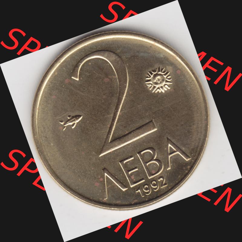 Münzen Bulgarien Umlaufmünze 1992-1992, 2 AEBA Lewa. Vorderseite der alten bulgarischen Umlaufmünze aus Bulgarien zum katalogisieren und verwalten im Münzen-Katalog Bulgarien... Sammlung