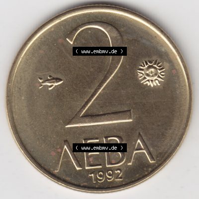 Münzen Bulgarien Umlaufmünze 1992-1992, 2 AEBA Lewa. Vorderseite der alten bulgarischen Umlaufmünze aus Bulgarien zum katalogisieren und verwalten im Münzen-Katalog Bulgarien... Sammlung