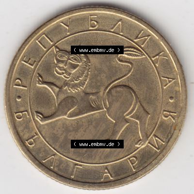 Münzen Bulgarien Umlaufmünze 1992-1992, 50 CTOTNHKN Stotinki. Rückseite der alten bulgarischen Umlaufmünze aus Bulgarien zum katalogisieren und verwalten im Münzen-Katalog... Sammlung