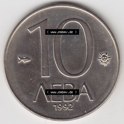 Münzen Bulgarien Umlaufmünze 1992-1992, 10 AEBA Lewa. Vorderseite der alten bulgarischen Umlaufmünze aus Bulgarien zum katalogisieren und verwalten im Münzen-Katalog Bulgarien... Sammlung