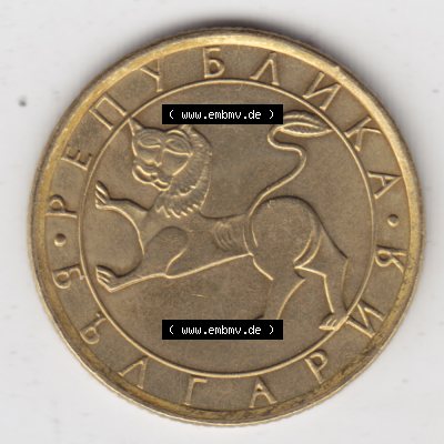 Münzen Bulgarien Umlaufmünze 1992-1992, 20 CTOTNHKN Stotinki . Rückseite der alten bulgarischen Umlaufmünze aus Bulgarien zum katalogisieren und verwalten im Münzen-Katalog... Sammlung